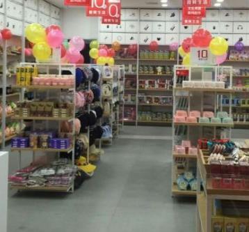 10元百貨加盟 低成本創業新機遇，解析百貨零售業的加盟優勢與挑戰