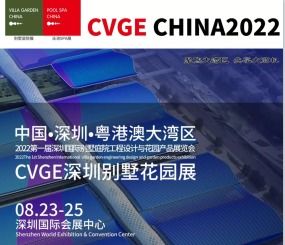 2022深圳國(guó)際景觀魚(yú)池工程技術(shù)與產(chǎn)品展覽會(huì) 創(chuàng)新驅(qū)動(dòng)與技術(shù)賦能