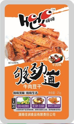 豆干界的勁道香辣王者——湖南特產(chǎn)hihi食品豆制品