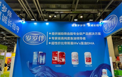 歲歲伴 數字創意點亮食品電商新未來，2024杭州食博會展風采